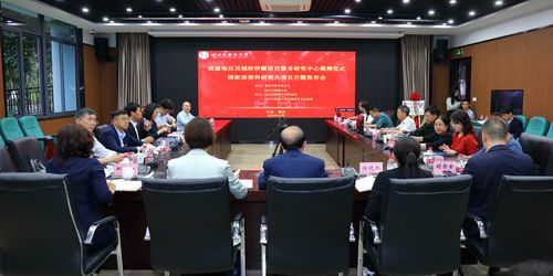 成渝地区双城经济圈语言服务研究中心在重庆揭牌